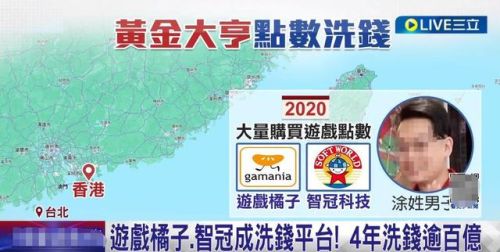 冒险岛手游台服(冒险岛怀旧版079)插图2
