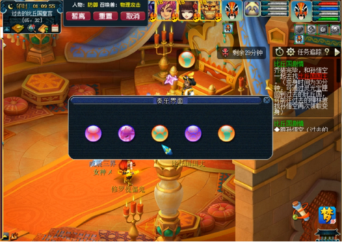 三打白骨精剧情有多少剧情点(三打白骨精剧情详细攻略)插图23 三打白骨精剧情有多少剧情点(三打白骨精剧情详细攻略)插图23