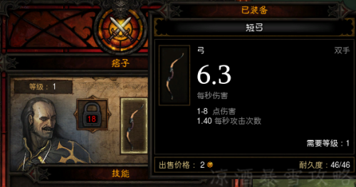 暗黑三70级之后怎么刷装备(暗黑3switch70级后干什么)插图2