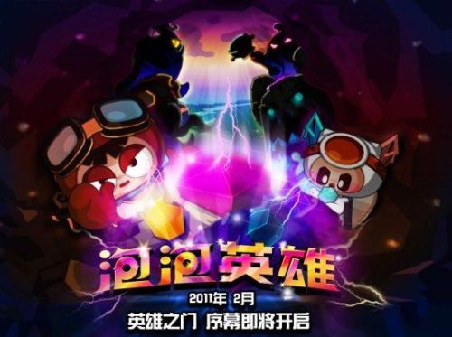 休闲网络游戏(电脑大型网络游戏排行)插图23