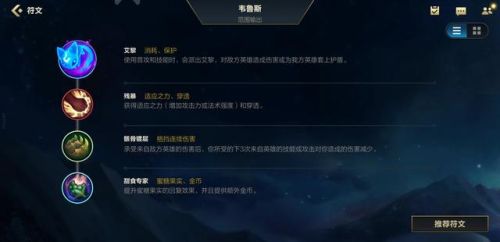 惩戒之箭破甲出装(后羿 惩戒之箭技能)插图4