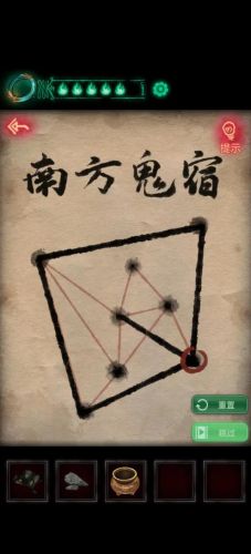 纸嫁衣1第四章完整攻略图解(纸嫁衣5五章详细通关图片)插图14