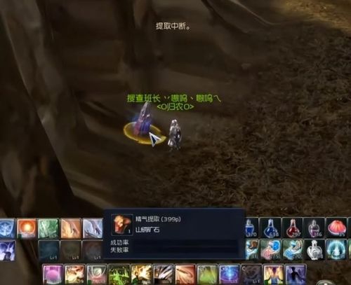 永恒之塔采集点(魔族地采采集物分布图)插图1