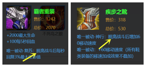 龙王这个英雄很废吗(lol新版龙王好练吗)插图3