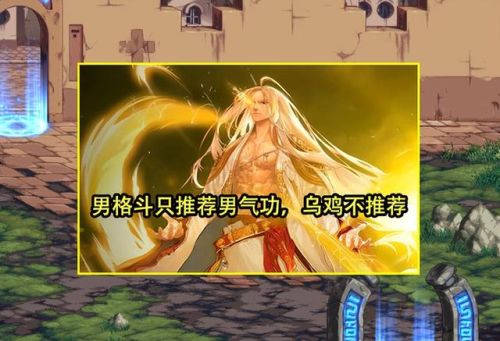 dnf女驱魔(DNF下一页)插图3