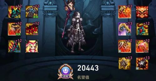 地下城元素爆破师用什么武器(110元素爆破师毕业装备)插图5