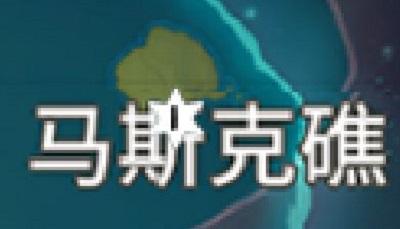 原神风神瞳地图(原神风神瞳的全部位置)