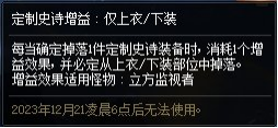 dnf抉择之路(必由之路第二季关键抉择)插图8
