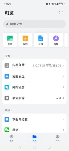 sd高达g世纪世界金手指代码(sd高达g世纪世界 无限金钱)插图1