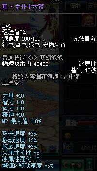 dnf最早的宠物(dnf宠物大全图鉴)插图1