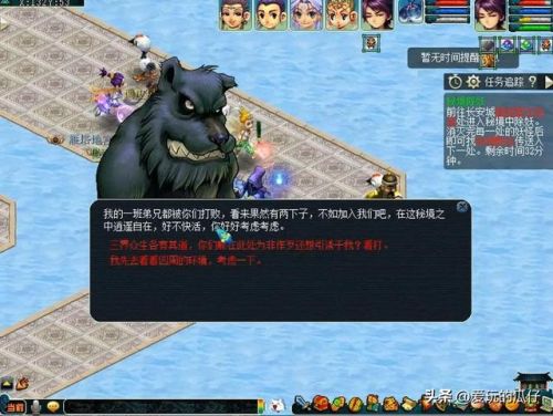 大改后5敏无底洞(梦幻五开最稳定的挣钱方式)插图8