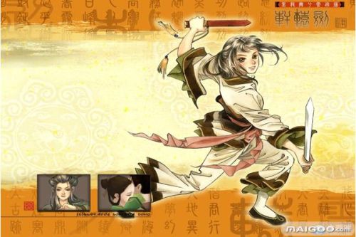 神话游戏图片(美丽的神话图片 背景图片)插图1