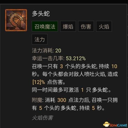 暗黑破坏神3法师技能搭配(暗黑3法师被动技能推荐)插图81