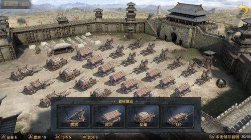 攻城守城类游戏(可带兵攻城的古代游戏手游)