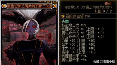 附魔卡片升级材料(dnf宝珠和卡片能一起附魔吗)插图2