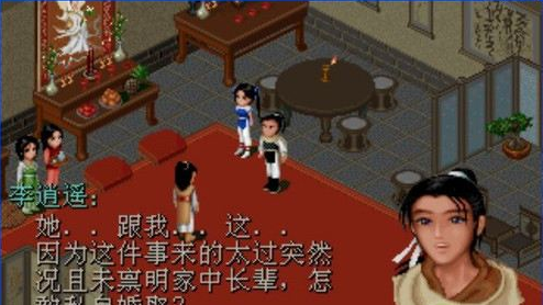 同级生2攻略(同级生2猜谜王答案)插图3