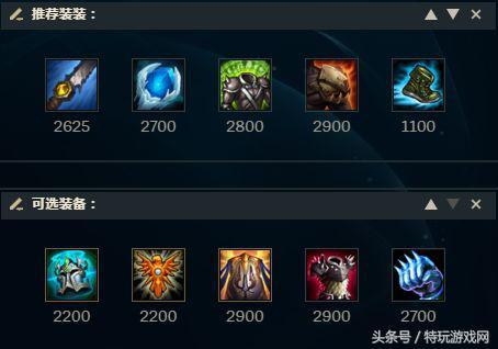 乌迪尔打野加点攻略(什么英雄打得过乌迪尔)插图8