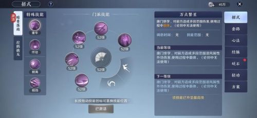 天刀唐门输出手法(唐门副本输出怎么打最大)插图 天刀唐门输出手法(唐门副本输出怎么打最大)插图