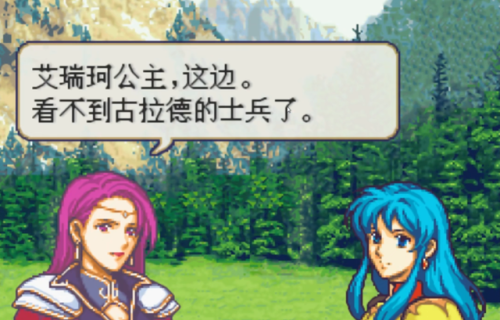 火焰纹章圣魔之光石转职(圣魔之光石全职业图)插图2