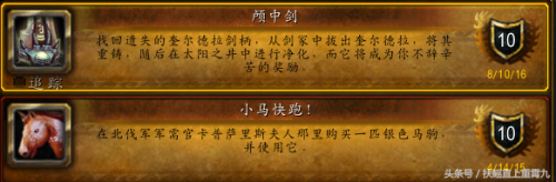 残破剑柄七把武器图片(wlk残破剑柄奖励一览)插图4