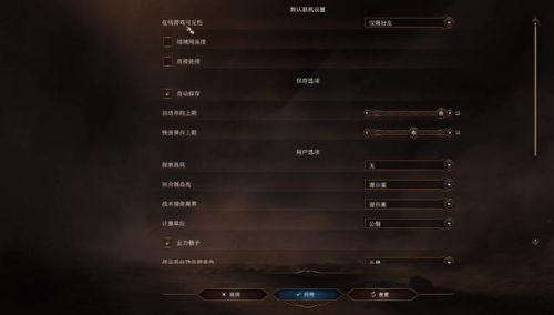 战地3联机(战地3中文设置)插图2
