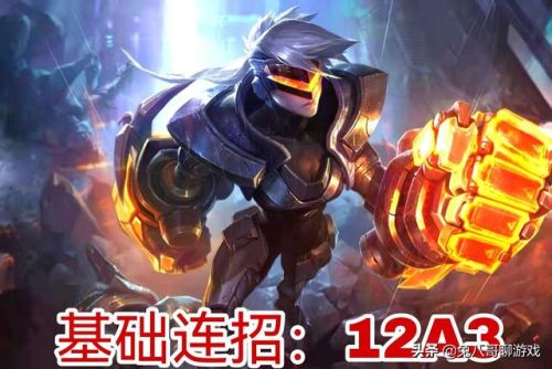 英雄联盟手游蔚(手游蔚主q还是主e)插图3