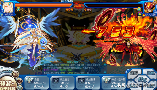 最简单打谱尼的精灵2021(比圣灵谱尼更强大的精灵)插图7