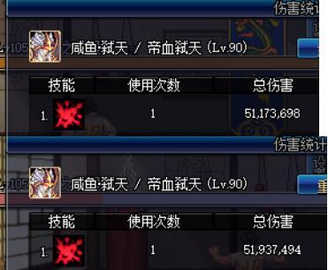 dnf伤害计算器(17173dnf计算器网页版)
