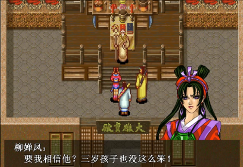 永远的伊苏2详细图文攻略(伊苏8全主线任务图文攻略)插图6