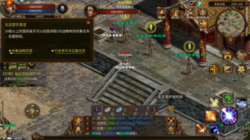 收集情报任务怎么完成不了(收集情报的五种方法)插图5