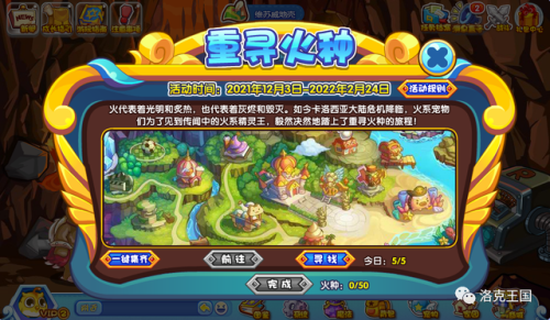 火灵石在哪获得(火山石手串的功效)插图1
