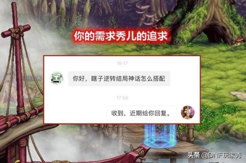 阿修罗装备搭配排名2021(阿修罗是什么)插图