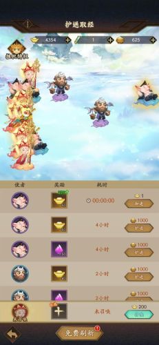 神仙道斗战胜佛怎么样(神仙道圣斗战圣佛好用吗)插图16