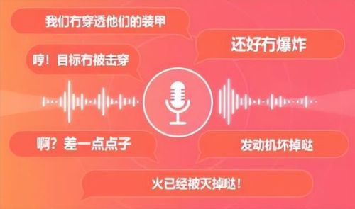 坦克营地(wot盒子手机版)插图4