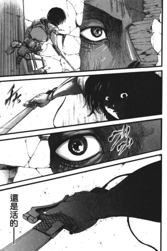 进击的巨人漫画(进击的巨人140话加页)插图150