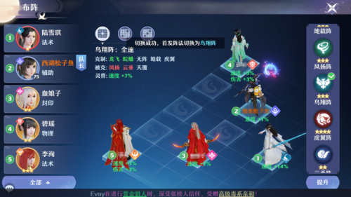 梦幻诛仙青云技能介绍(梦幻诛仙青云斩鬼神)插图10