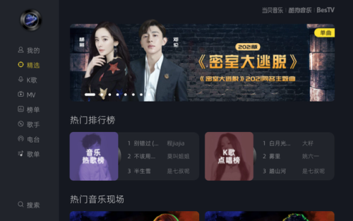 电视蚂蚁(有一部电影全是蚂蚁的叫什么)插图1