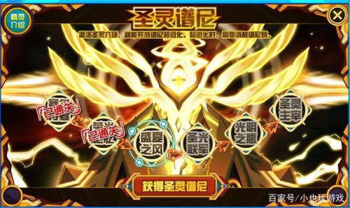 谱尼真身碎片有什么用(谱尼八个碎片去哪合成)