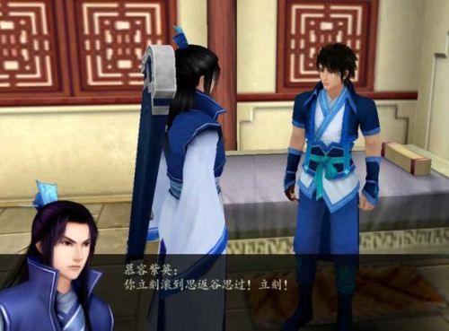 云天河喜欢柳梦璃还是韩菱纱(韩云溪是韩菱纱后代吗)插图2