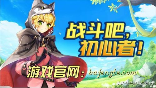 dnf战神之怒(漫游最帅武器幻化左轮)