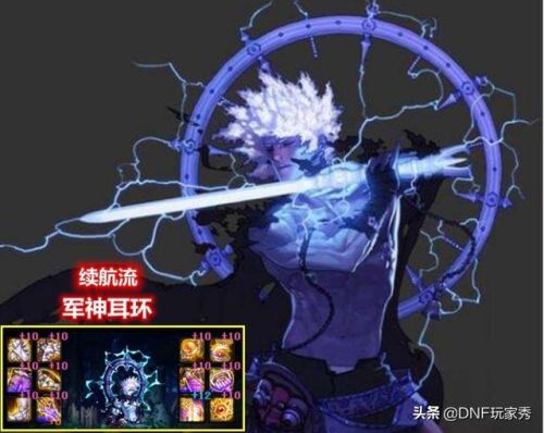 阿修罗装备搭配排名2021(阿修罗是什么)