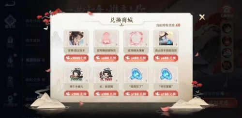 王者荣耀六周年(8周年限定皮肤是谁)