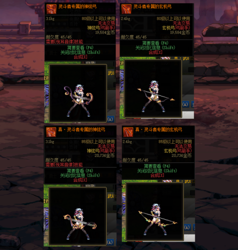 wow单手剑幻化大全(魔兽世界单手剑幻化排名)