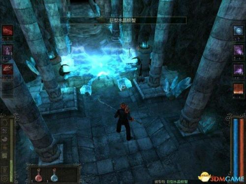 暗黑魔法师崛起秘密侧室(暗魔师全部小说_暗魔师作品集)插图3