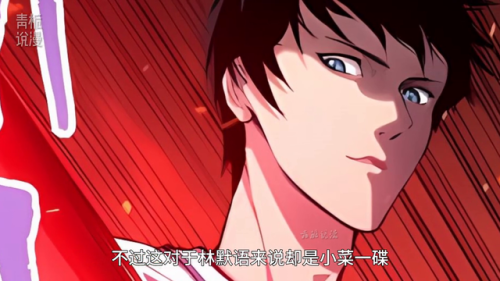 哥布林之王攻略(哥布林之王密码是什么)插图2