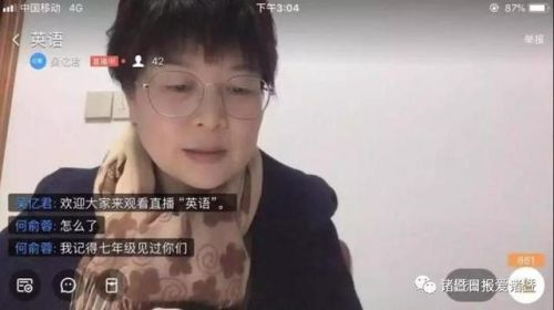 浙江微课网(代做微课一般多少钱)插图7