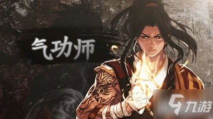 dnf格斗家男转什么职业好(dnf散打转职后叫什么)插图1