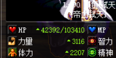 dnf伤害计算器(17173dnf计算器网页版)插图38