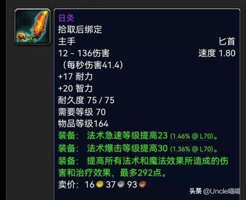 魔导师平台的凯尔萨斯(魔导师平台塔雷斯在哪)插图2