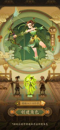 神仙道斗战胜佛怎么样(神仙道圣斗战圣佛好用吗)插图10